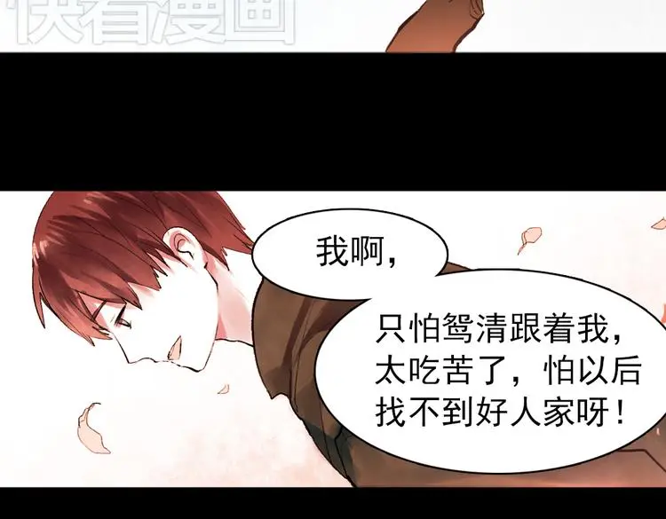 桃萦 第63页