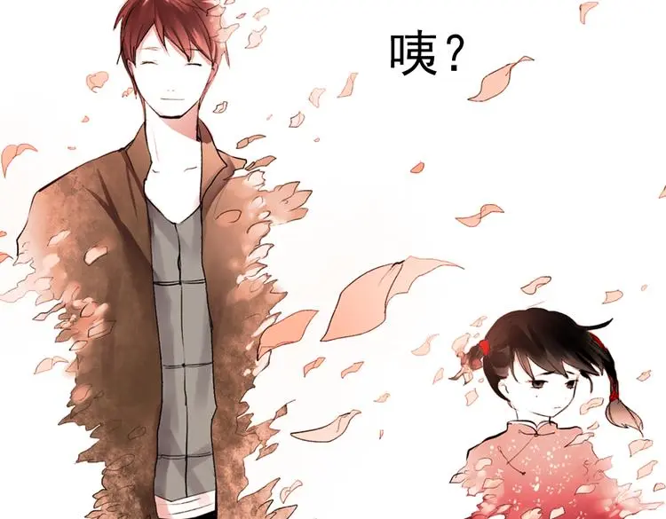 桃萦 第66页
