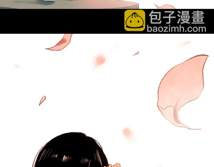 桃萦 第68页