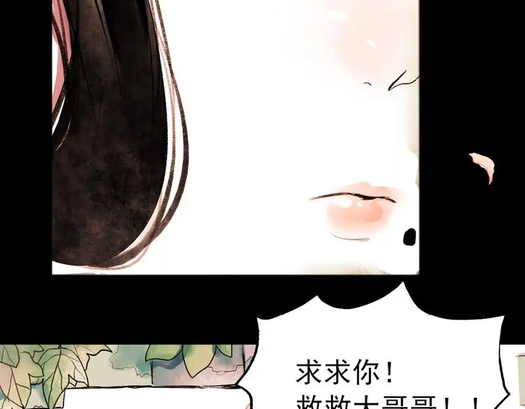 桃萦 第75页
