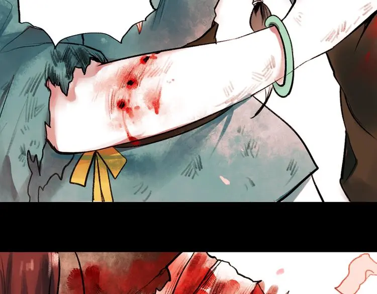 桃萦 第78页