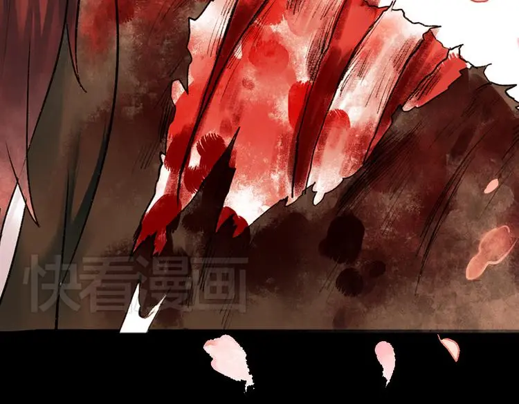 桃萦 第79页