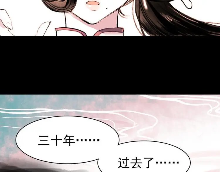 桃萦 第83页