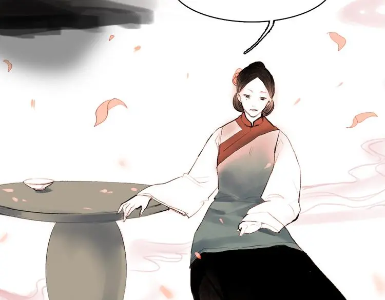 桃萦 第84页