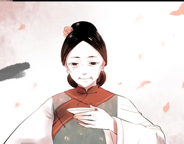 桃萦 第88页