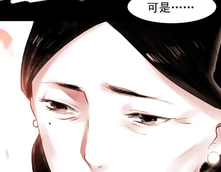桃萦 第91页