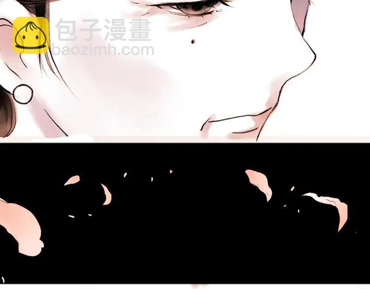 桃萦 第96页