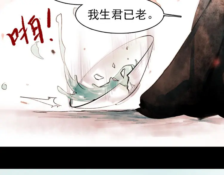 桃萦 第98页