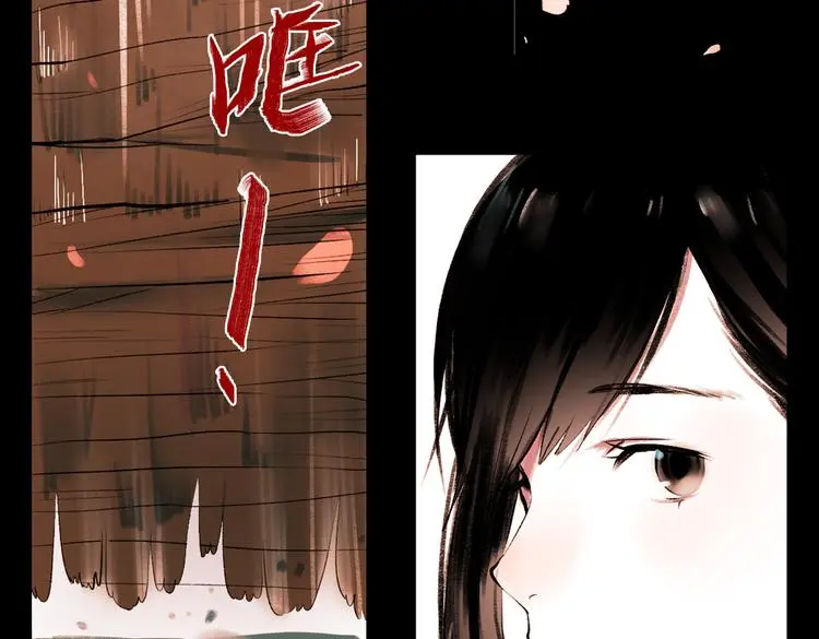 桃萦 第101页