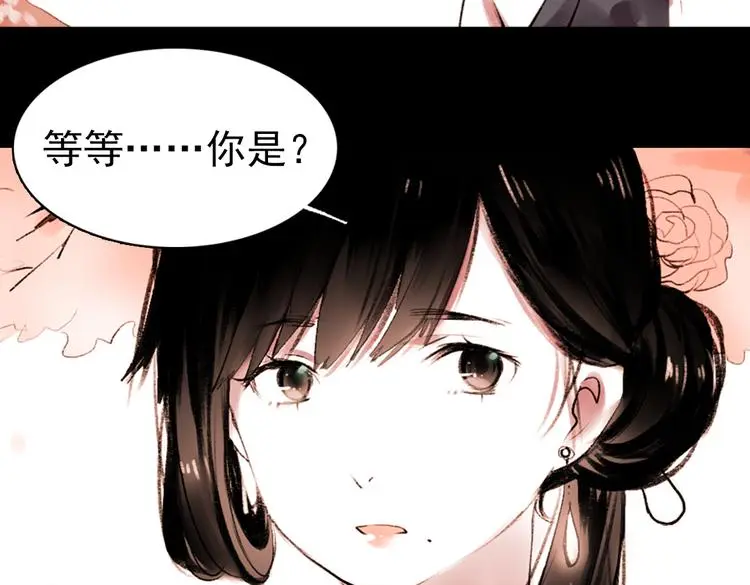 桃萦 第106页