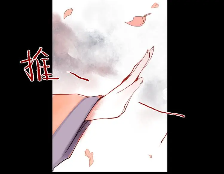 桃萦 第112页