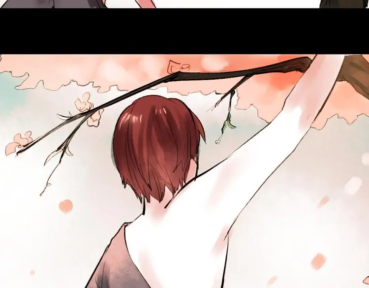 桃萦 第117页