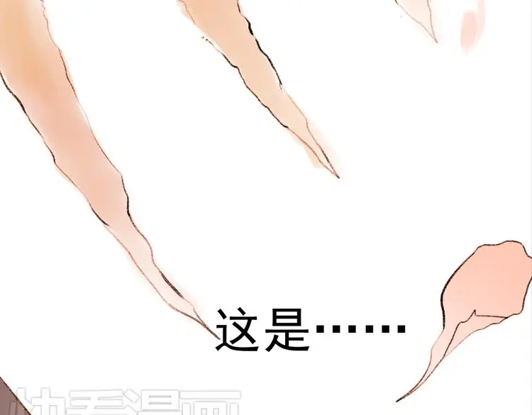 桃萦 第121页