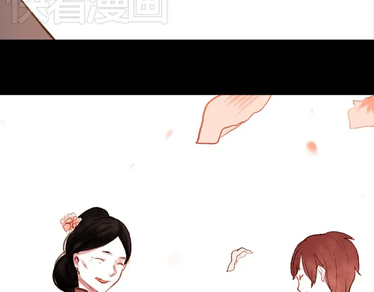 桃萦 第122页
