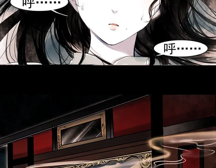 桃萦 第127页