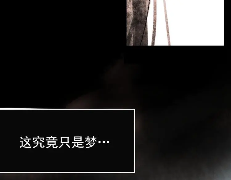 桃萦 第132页