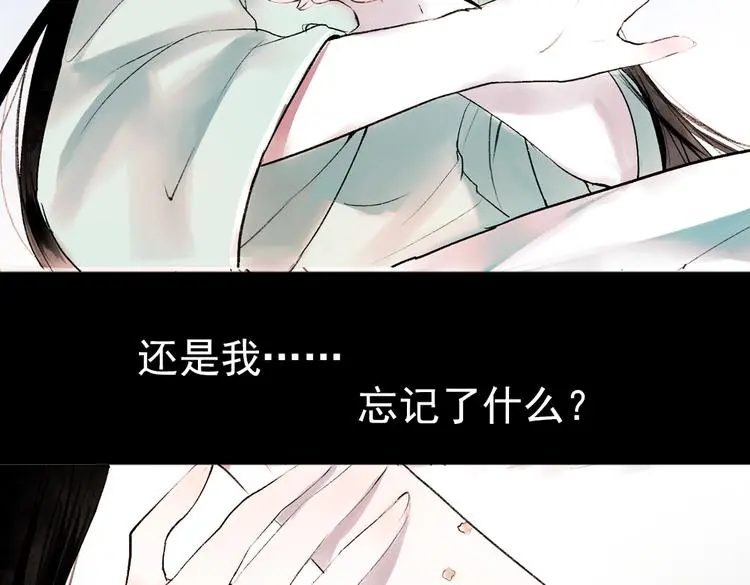 桃萦 第134页