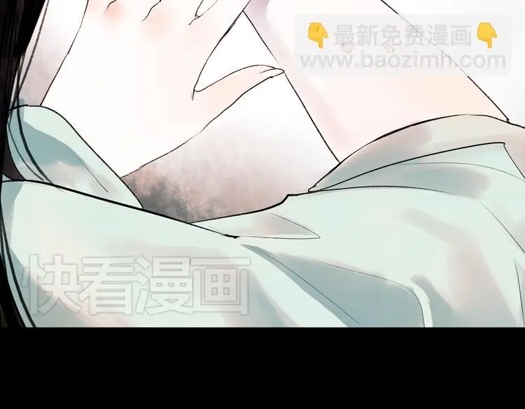 桃萦 第135页