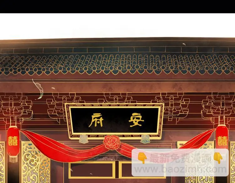 昙逝（上） 第7页