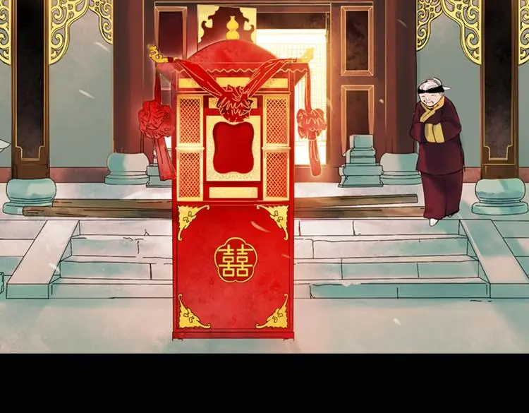 昙逝（上） 第8页