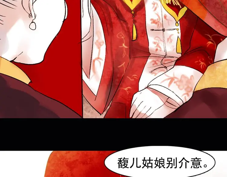 昙逝（上） 第10页