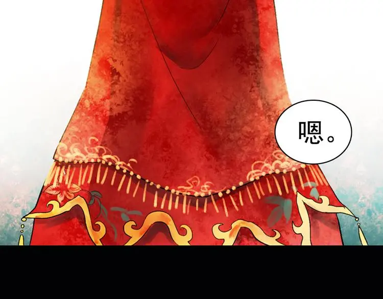 昙逝（上） 第13页