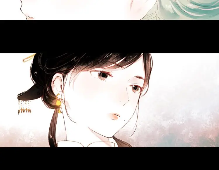 昙逝（上） 第32页