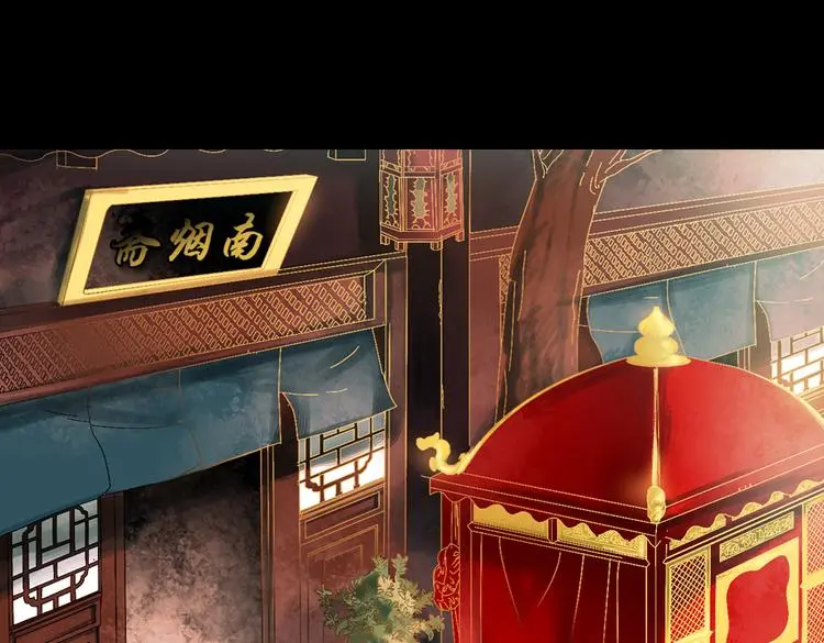昙逝（上） 第33页
