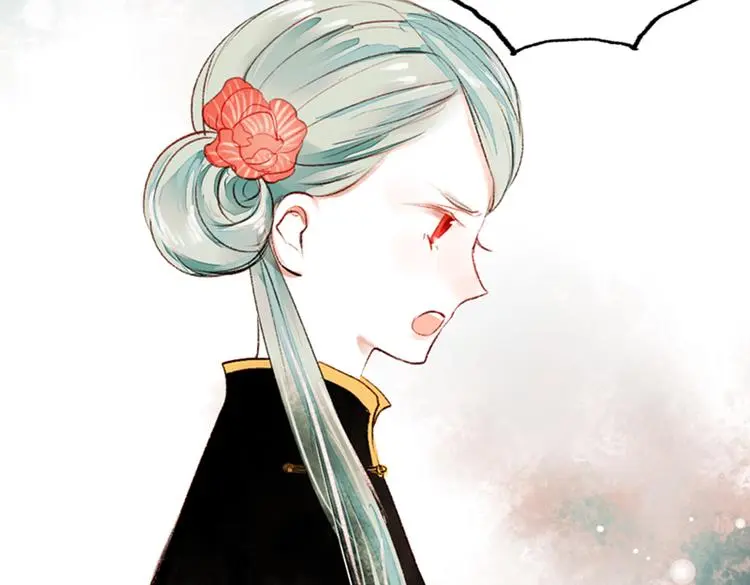 昙逝（上） 第38页