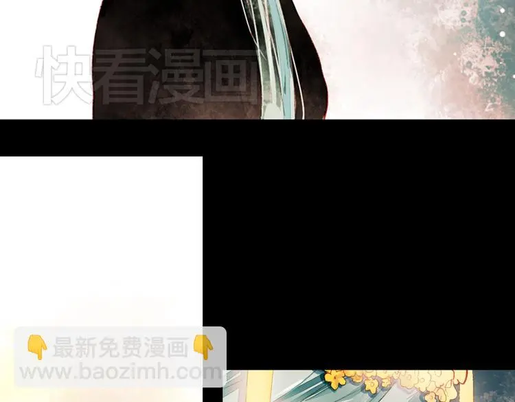 昙逝（上） 第39页