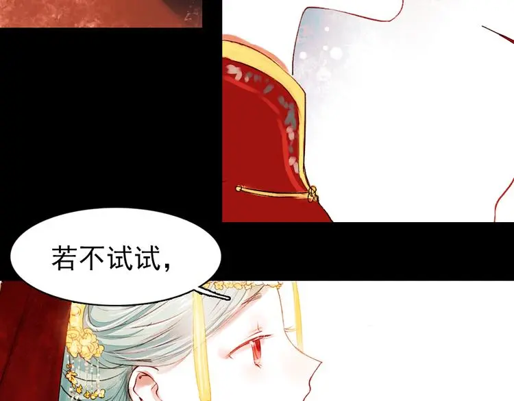 昙逝（上） 第41页
