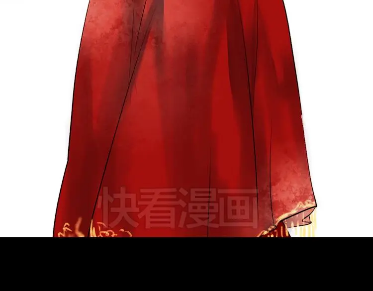 昙逝（上） 第43页