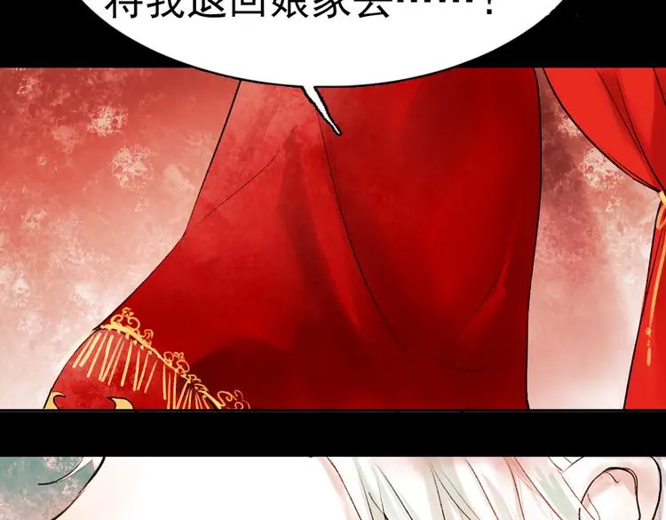昙逝（上） 第50页