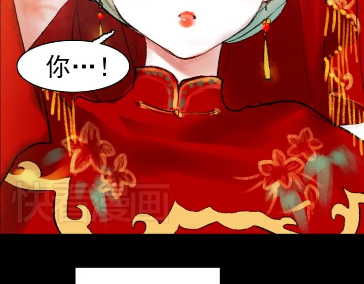 昙逝（上） 第54页