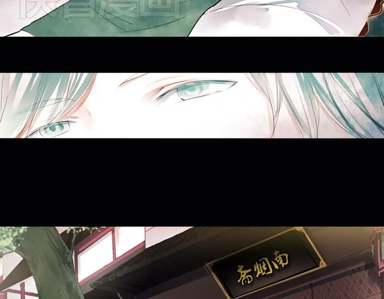 昙逝（上） 第59页