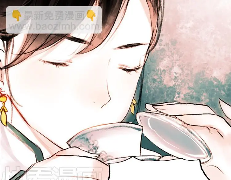 昙逝（上） 第64页