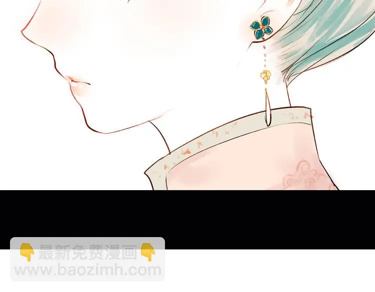 昙逝（上） 第69页