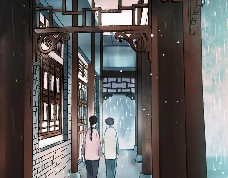 昙逝（上） 第72页
