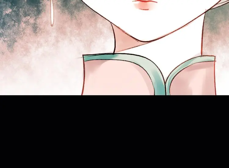 昙逝（上） 第81页