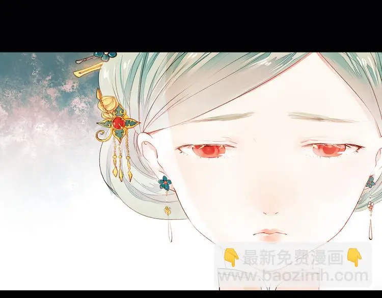 昙逝（上） 第82页