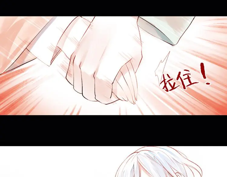 昙逝（上） 第83页