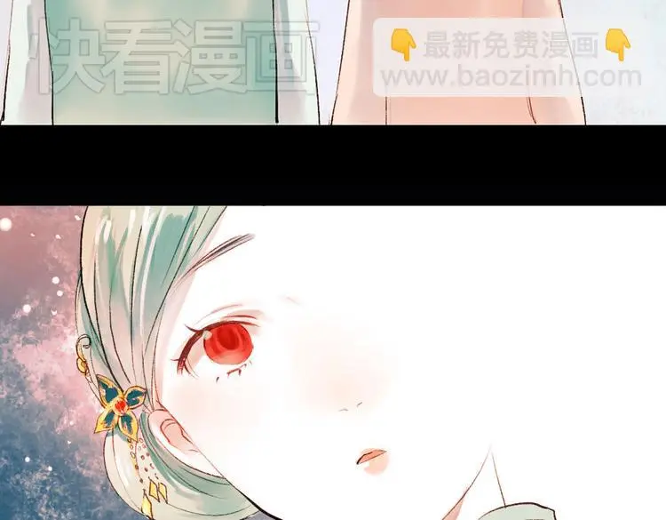 昙逝（上） 第92页