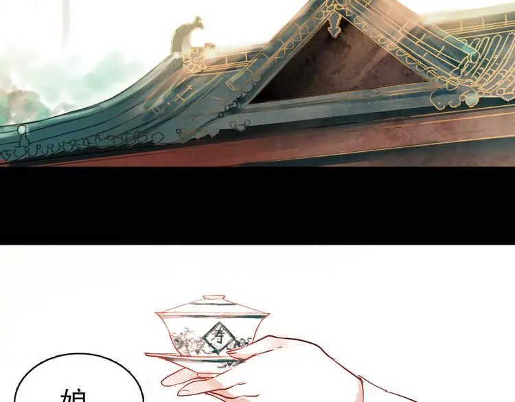 昙逝（上） 第97页