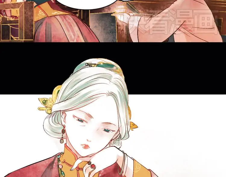 昙逝（上） 第99页