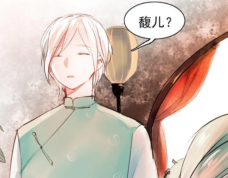 昙逝（上） 第103页