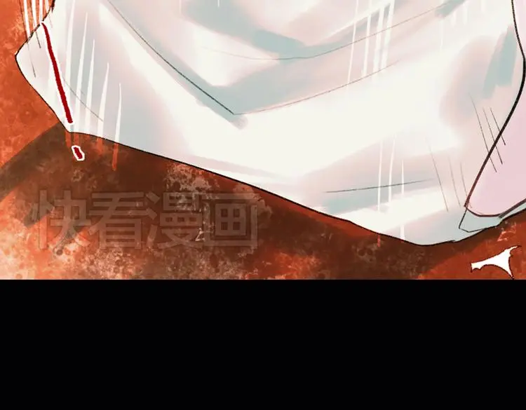 昙逝（上） 第108页