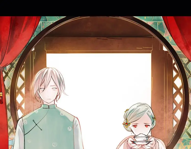 昙逝（上） 第110页