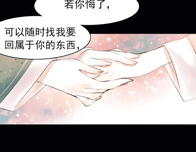 昙逝（上） 第116页