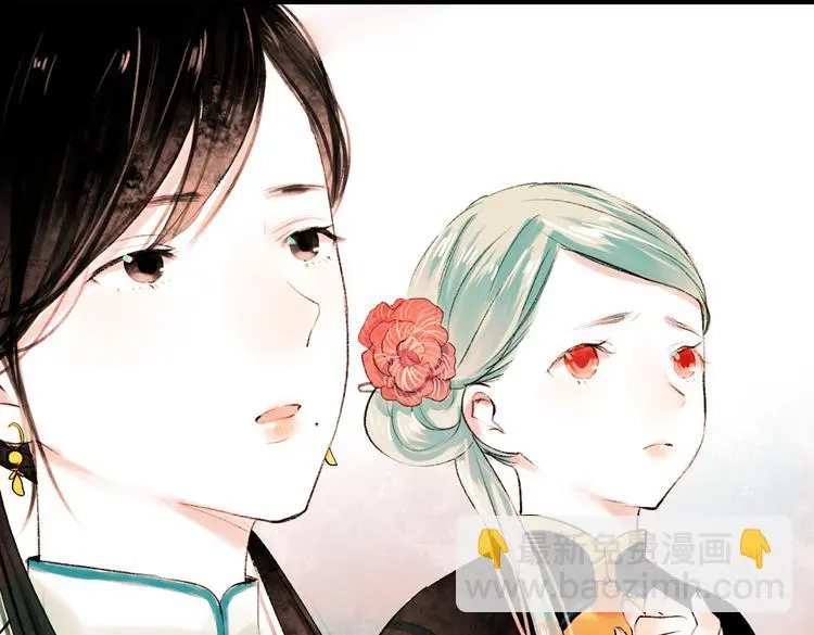 昙逝（上） 第117页