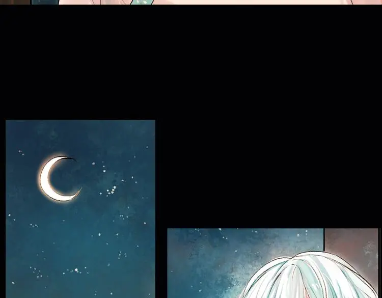 昙逝（上） 第121页